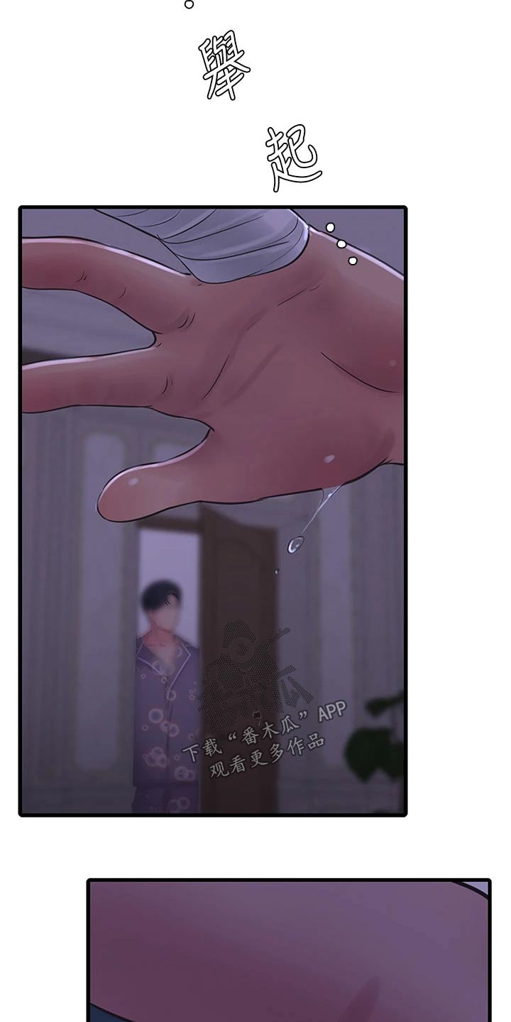 第169章：不见3