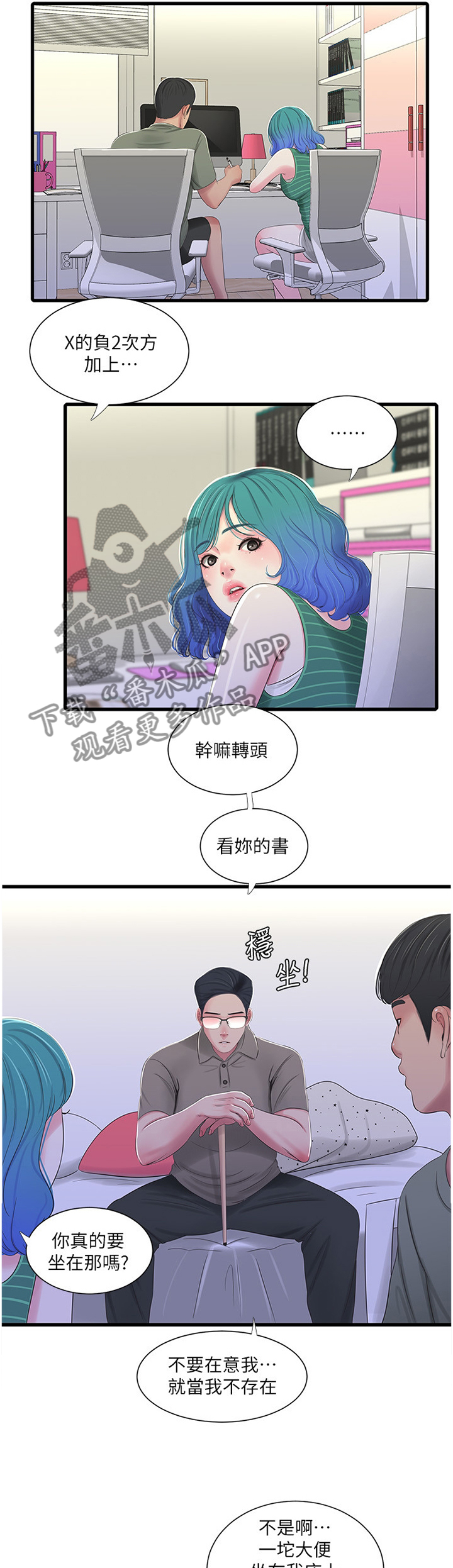第58章：按我的方法3