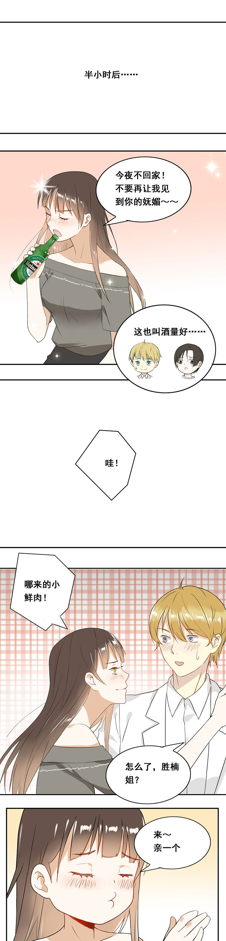 第18章：4
