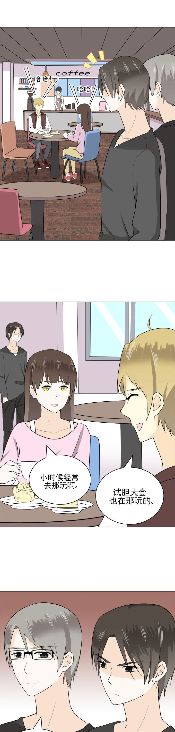第29章：2