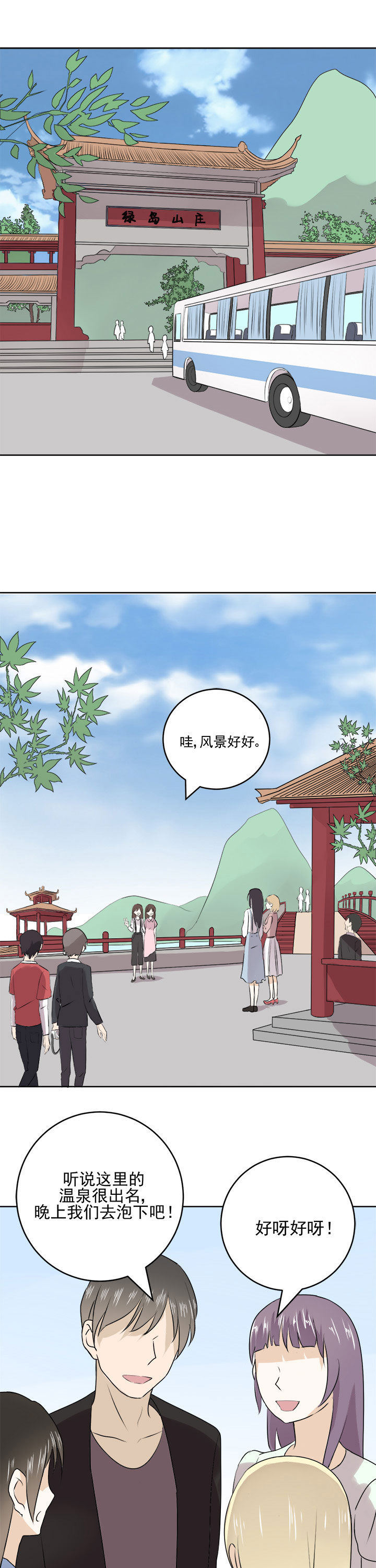 第27章：0