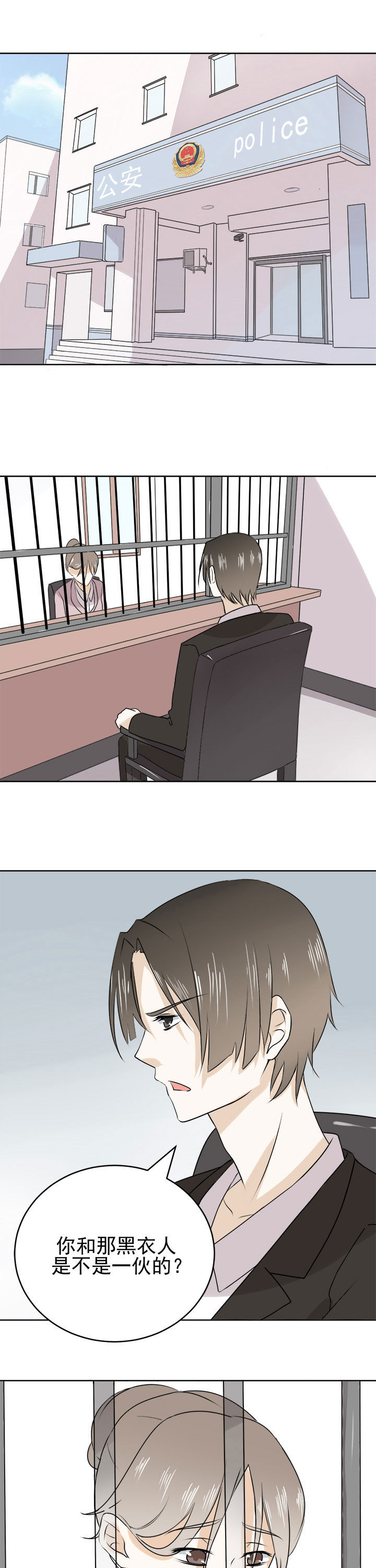 第25章：0