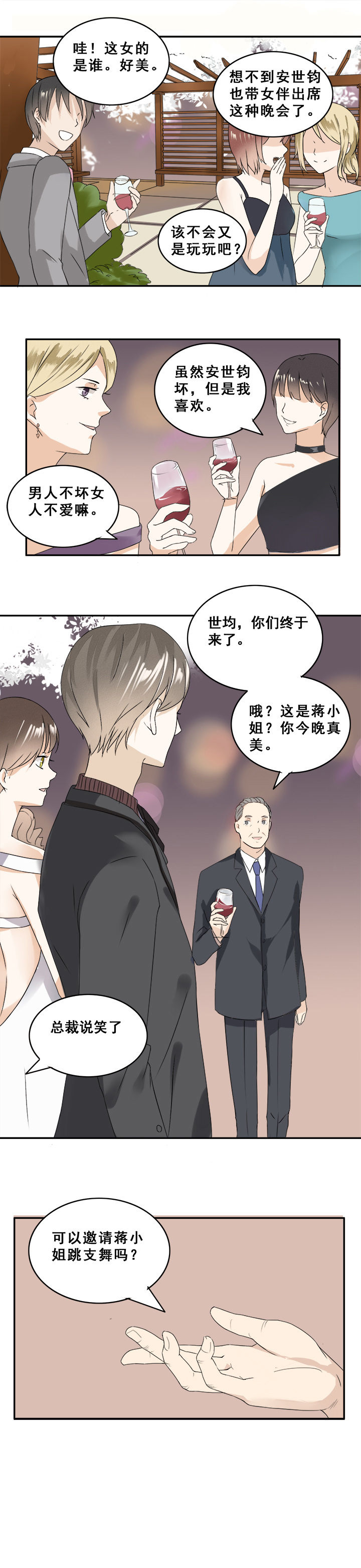 第10章：4