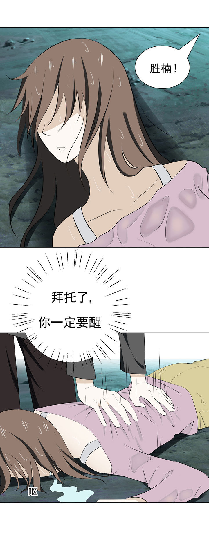 第33章：4