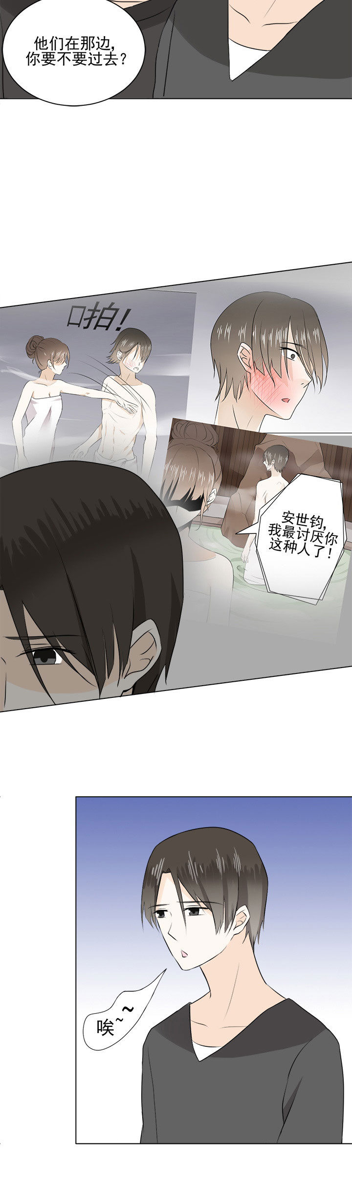 第29章：3