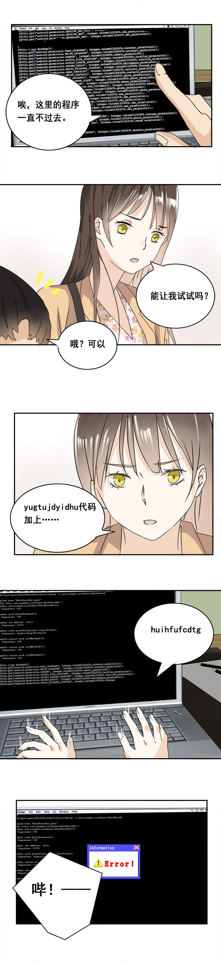 第9章：4