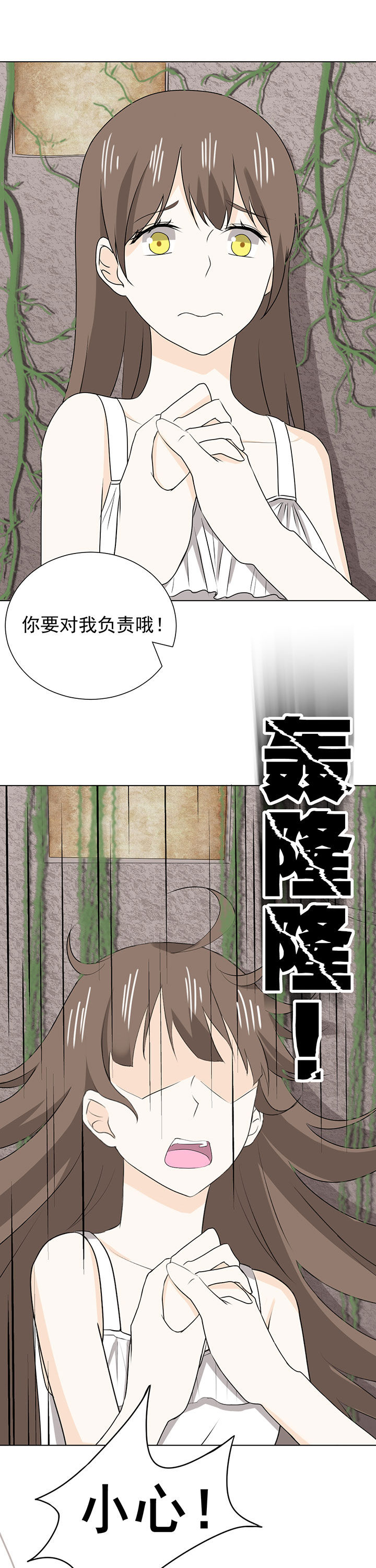 第35章：2