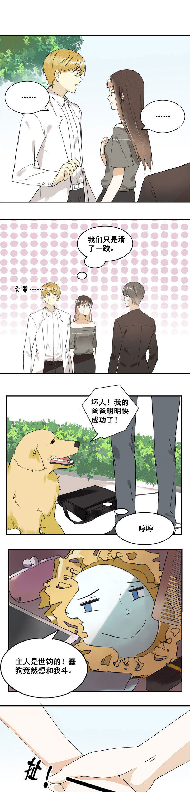 第17章：0