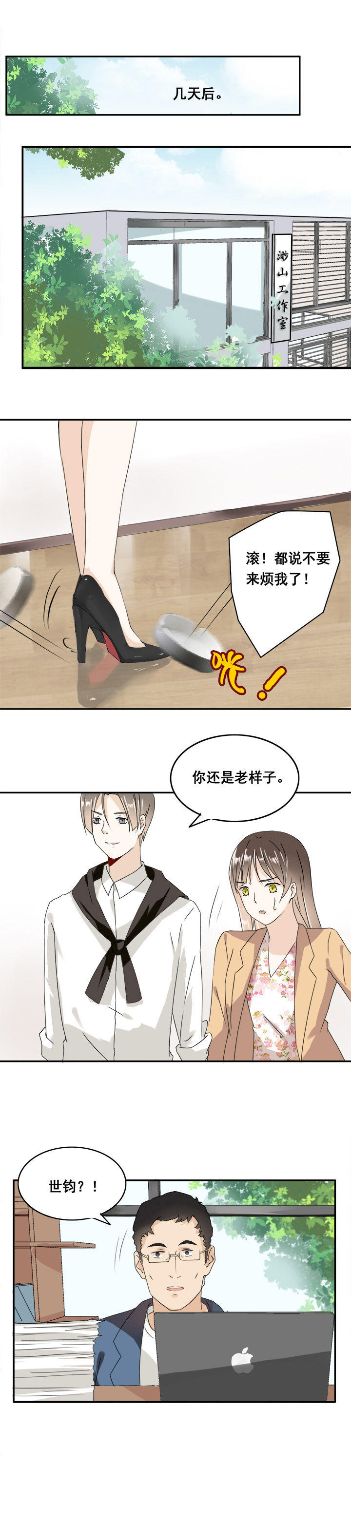 第9章：2