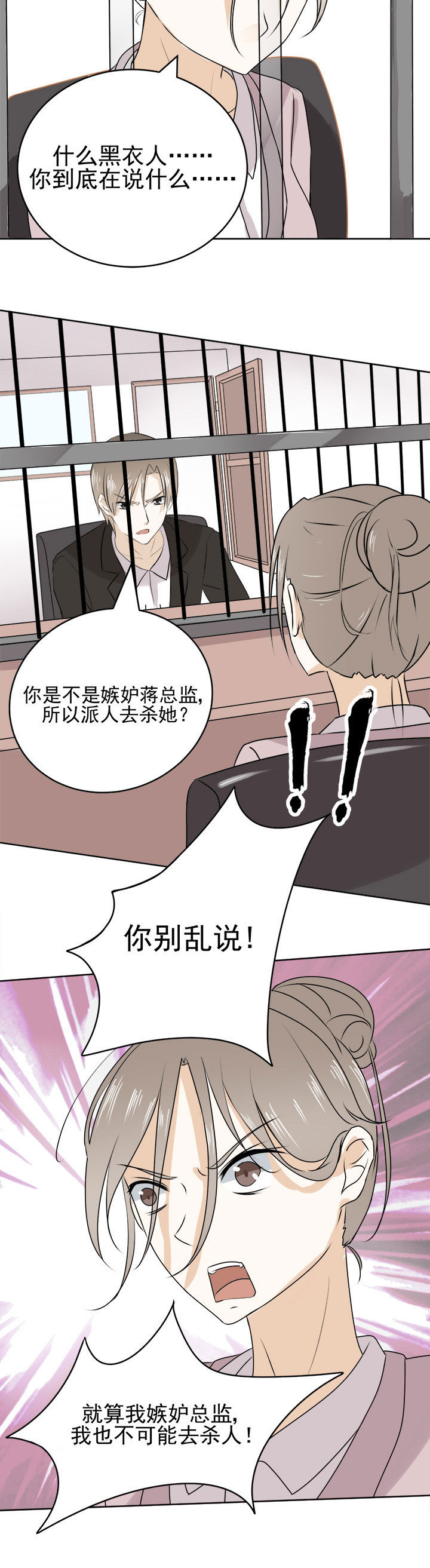 第25章：1
