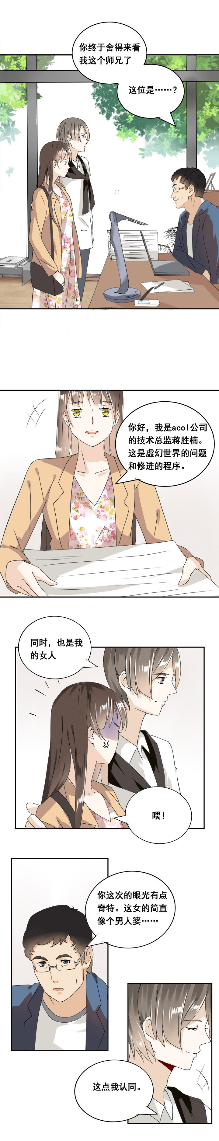 第9章：3