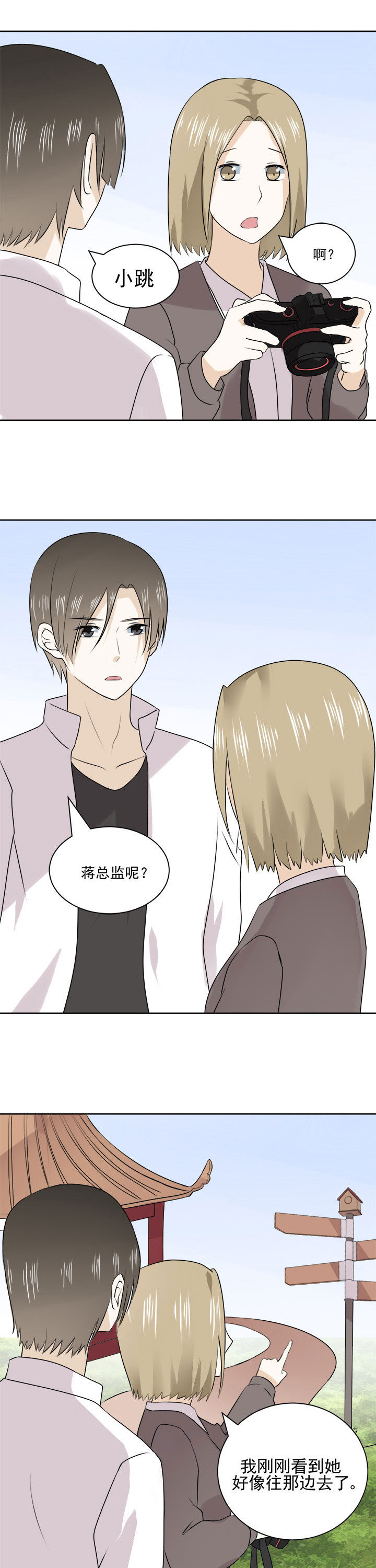 第27章：2