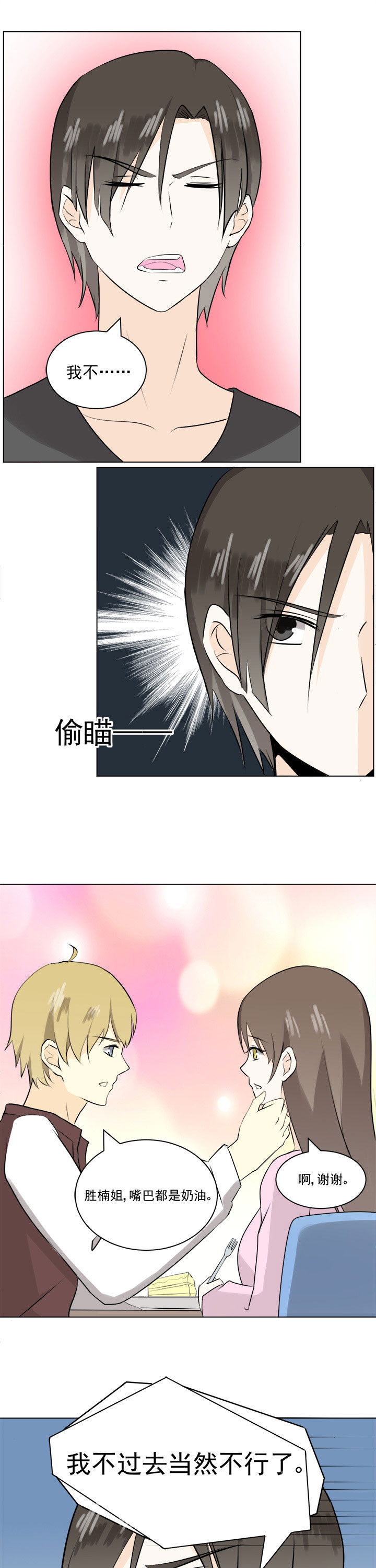 第29章：4