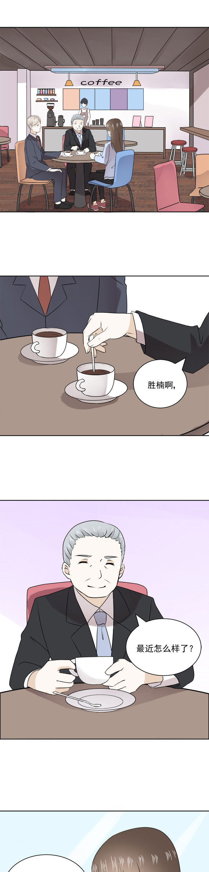 第27章：4