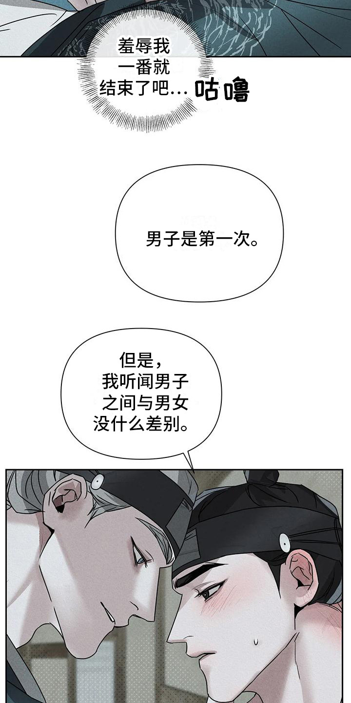 第9章：听从要求3