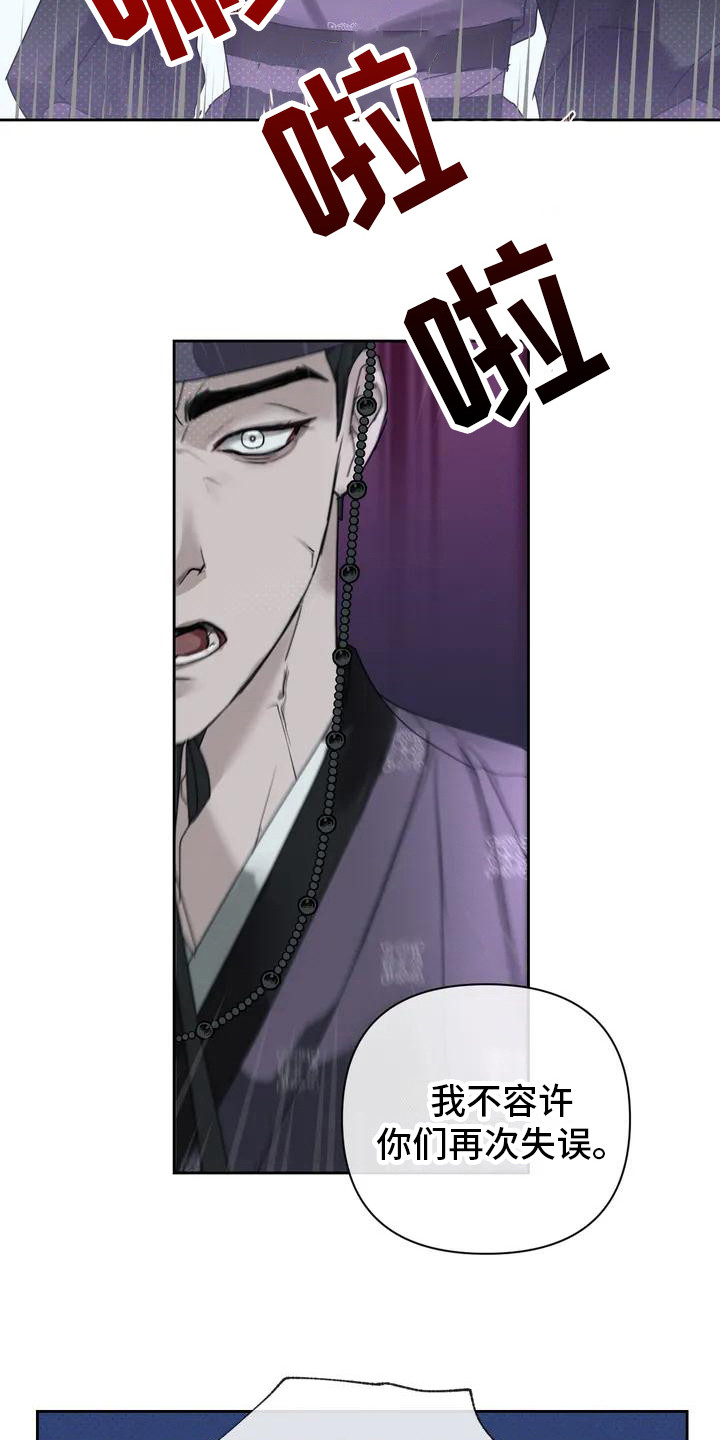 第2章：打赌3