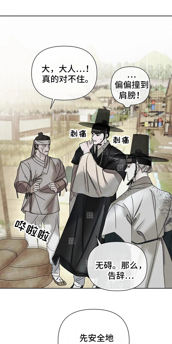 第6章：躲藏0