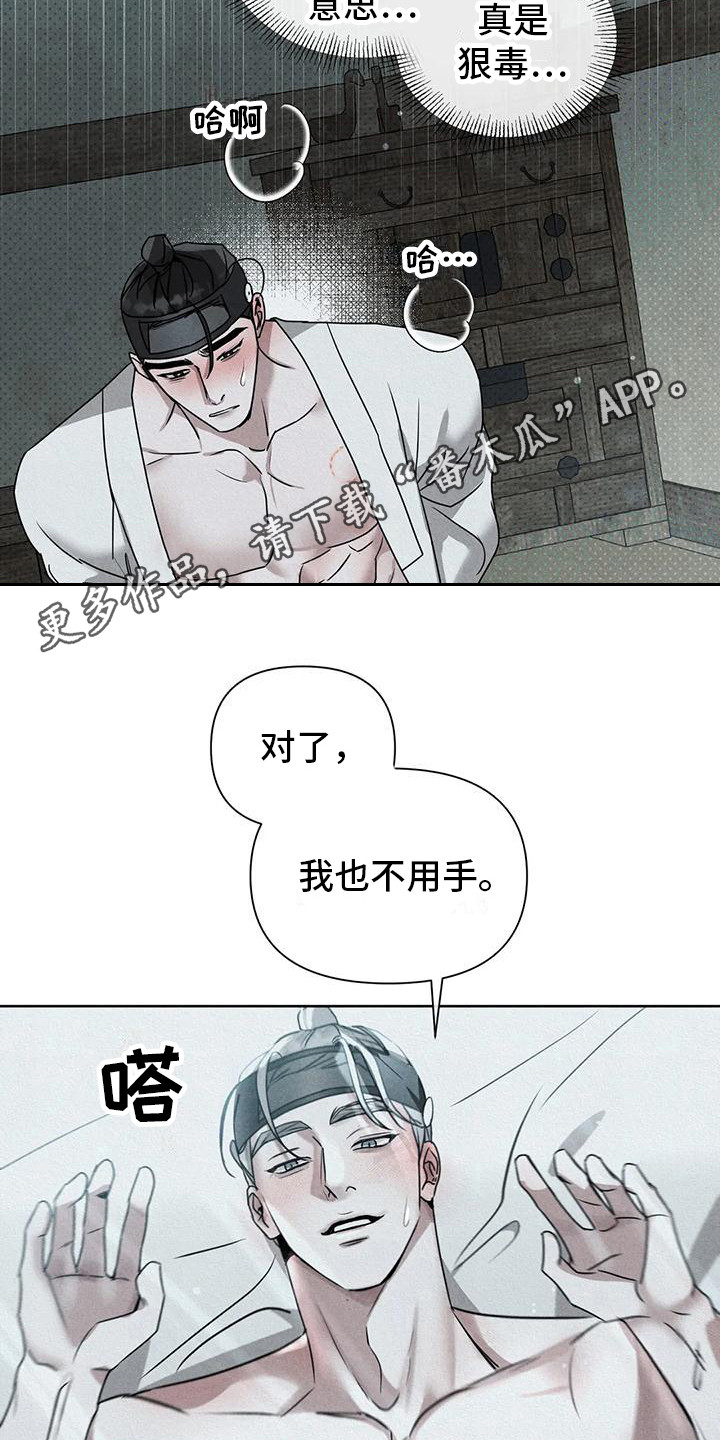第11章：条件4