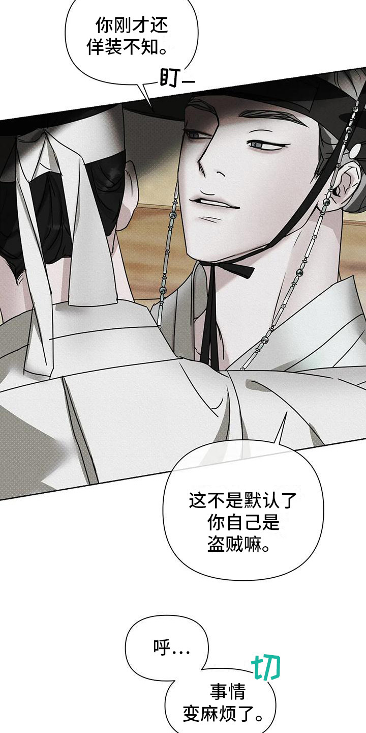 第4章：行动0