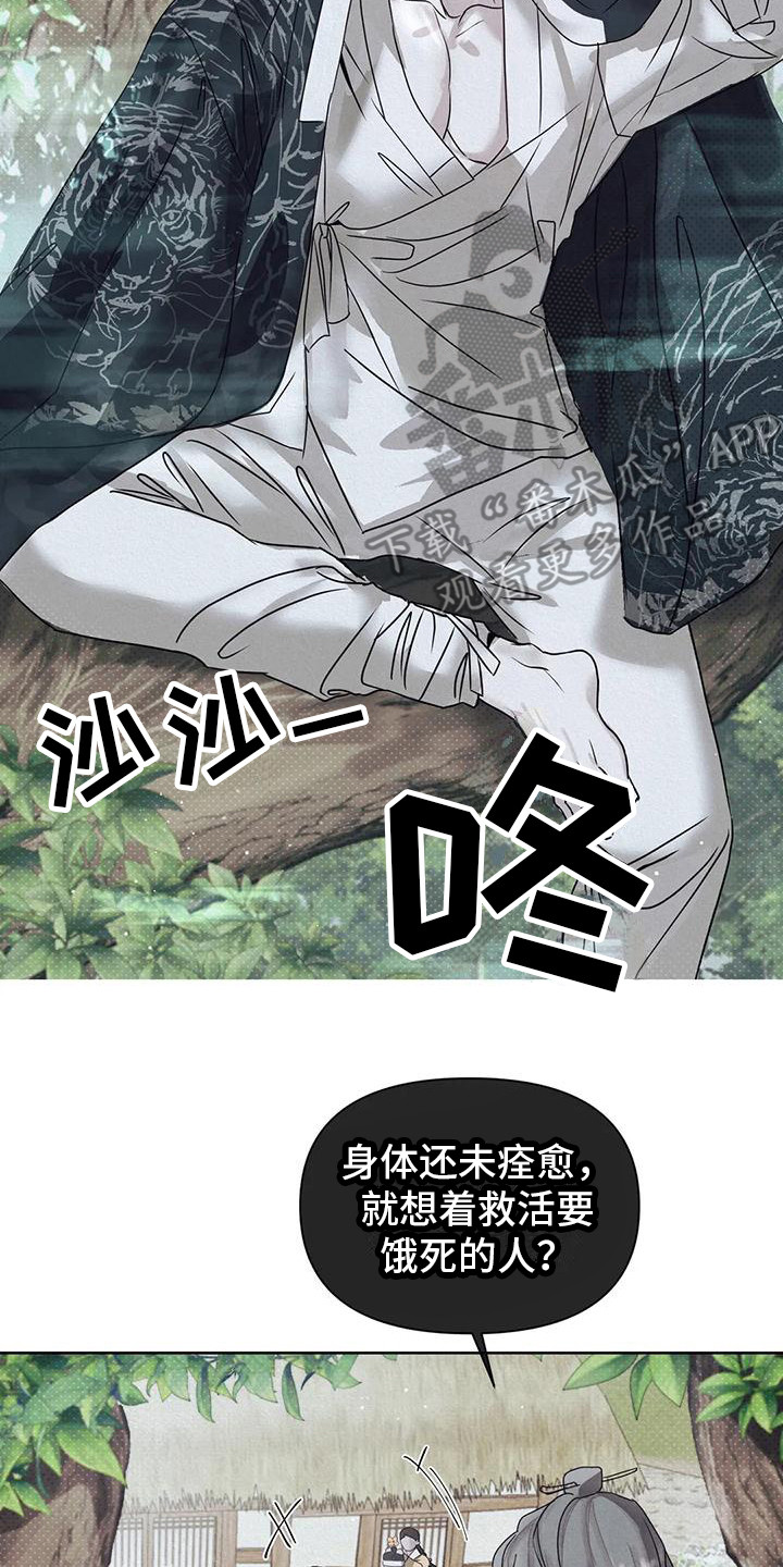 第4章：行动1