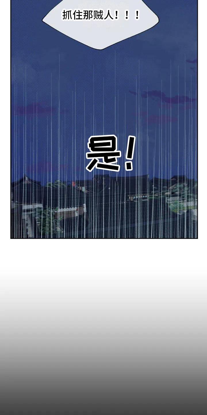 第2章：打赌4