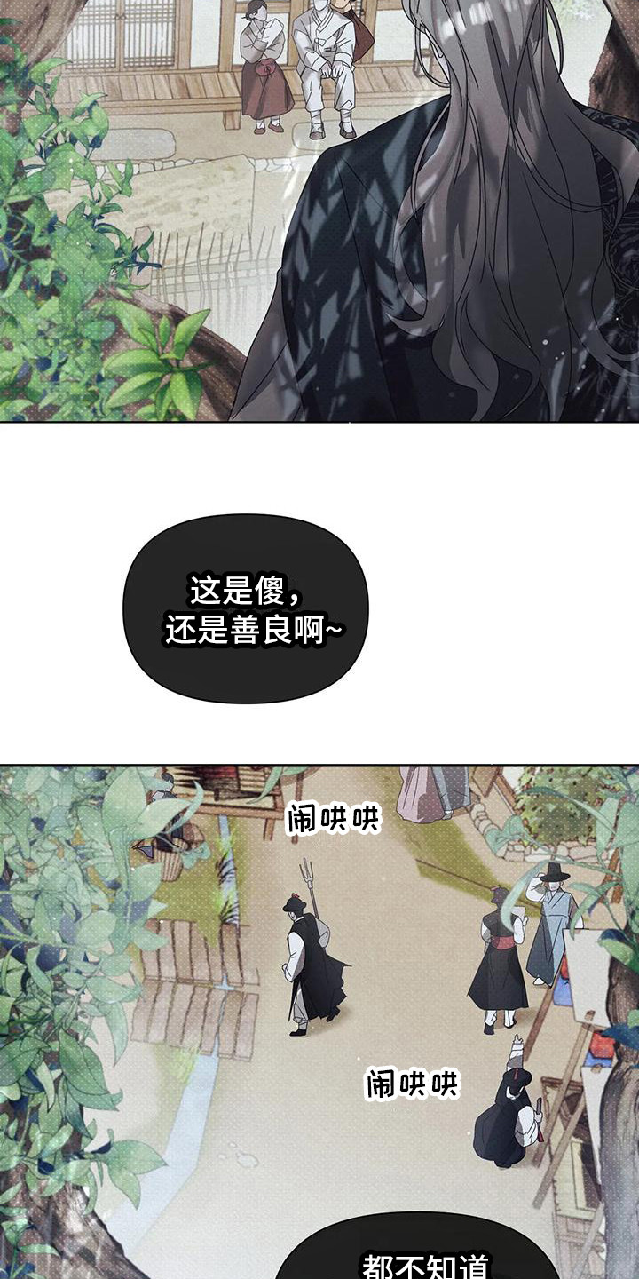 第4章：行动2