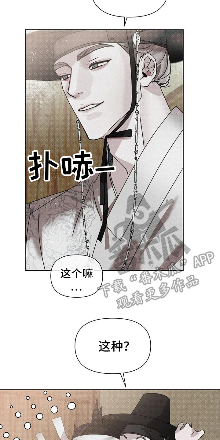 第4章：行动2