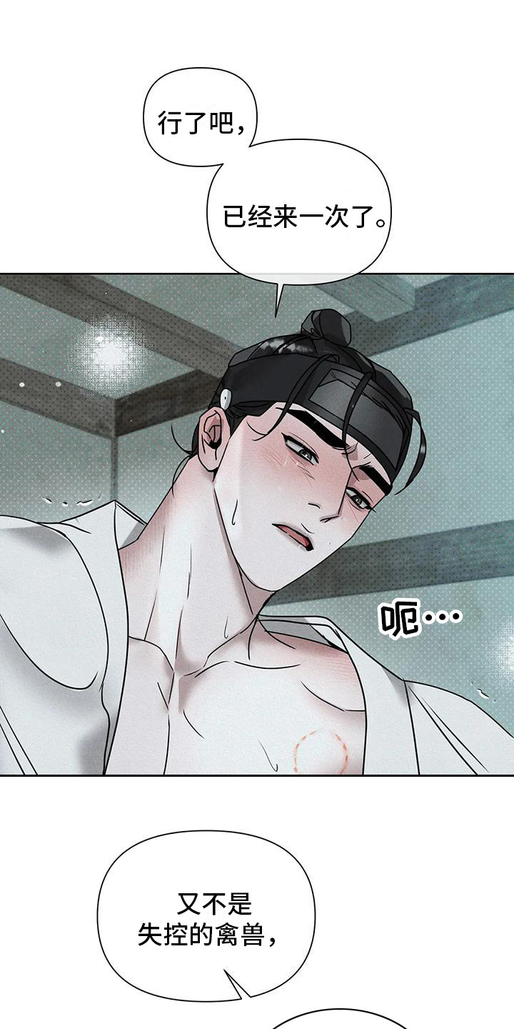 第11章：条件0