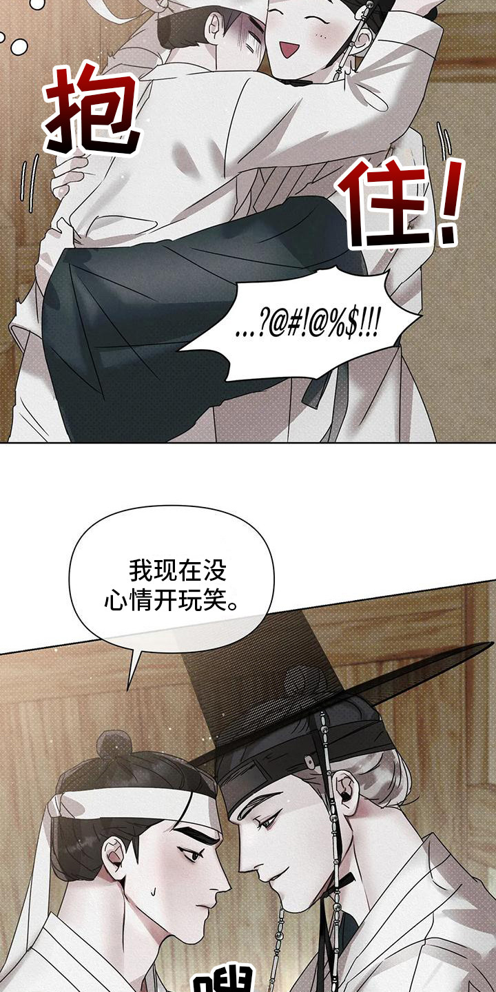 第4章：行动3