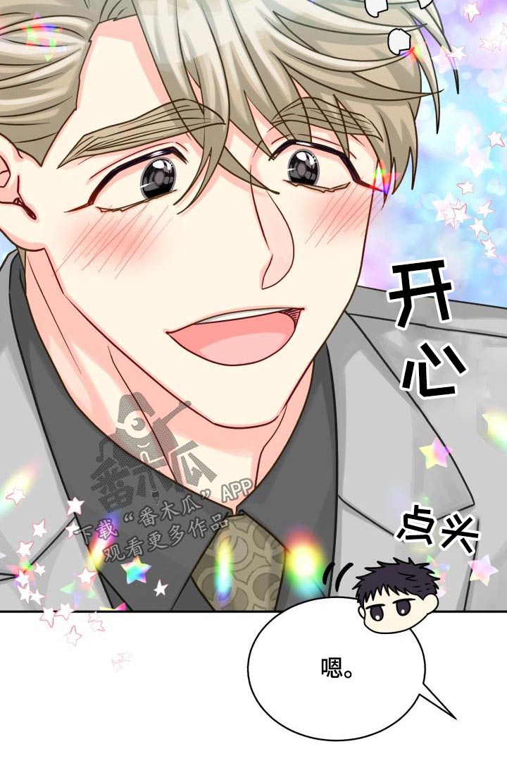 第96章：【第二季】文件0