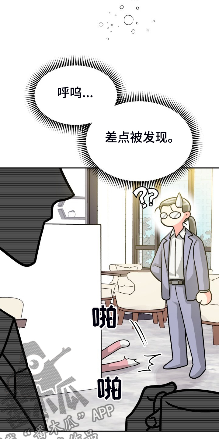 第71章：【第二季】晴天霹雳3