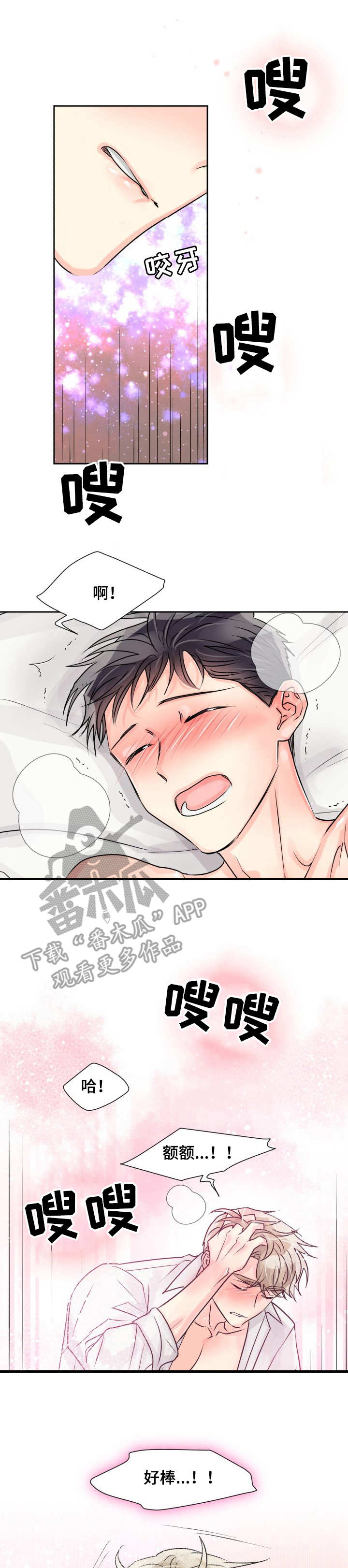 第14章：可爱0