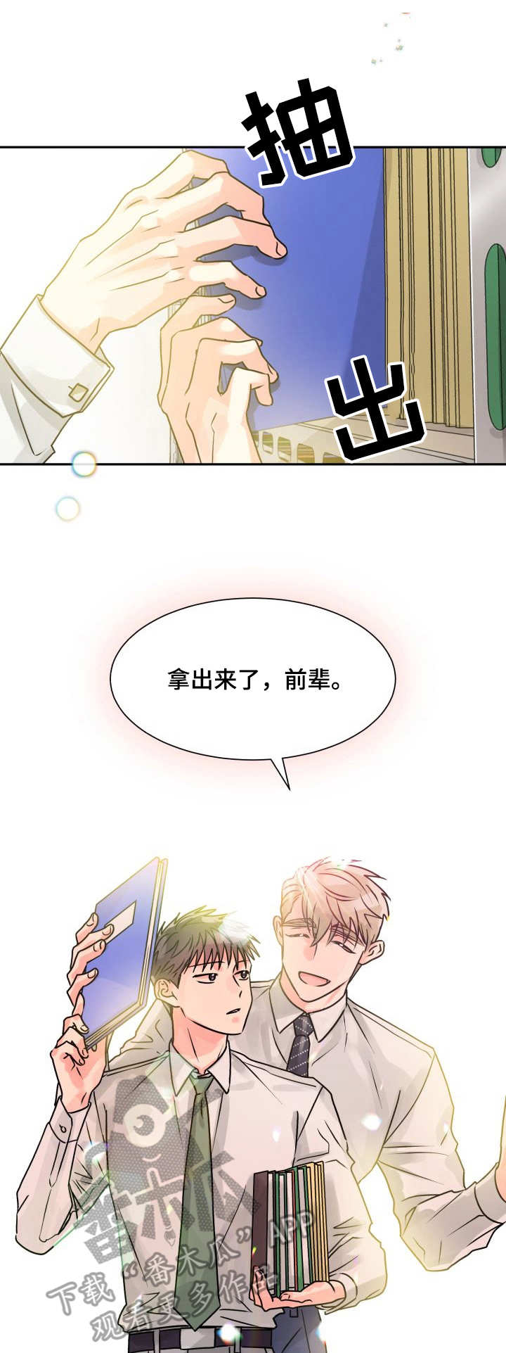 第8章：危险0