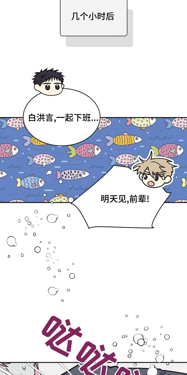 第92章：【第二季】不去0