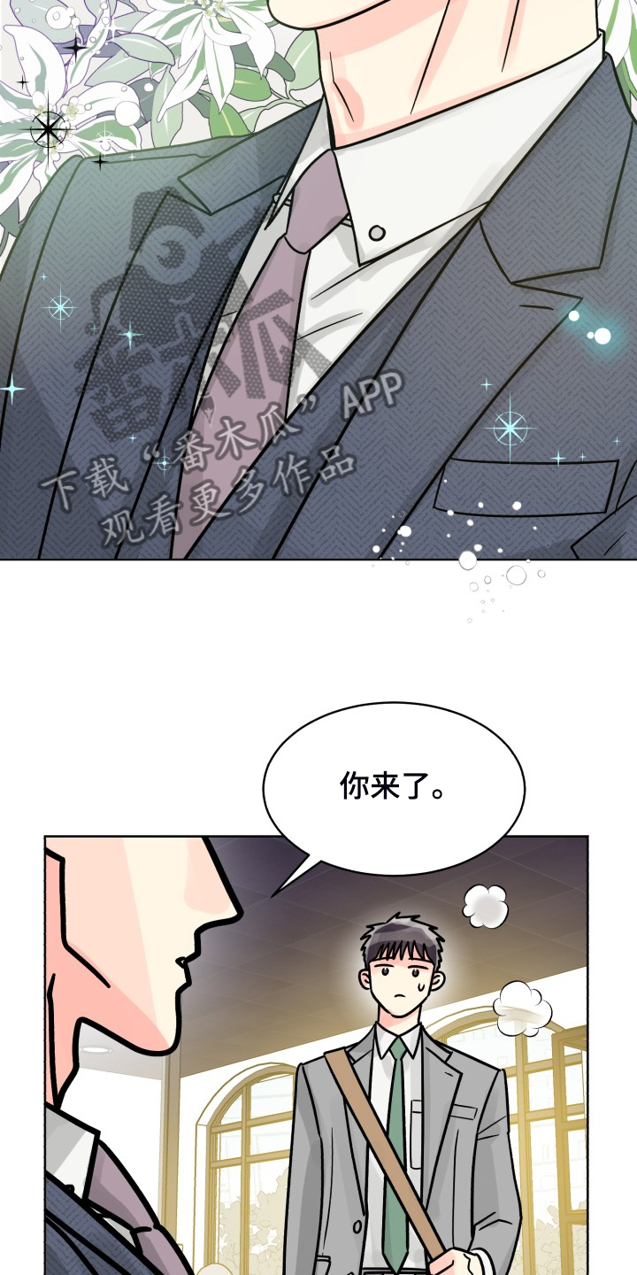 第69章：【第二季】感觉怪怪的0