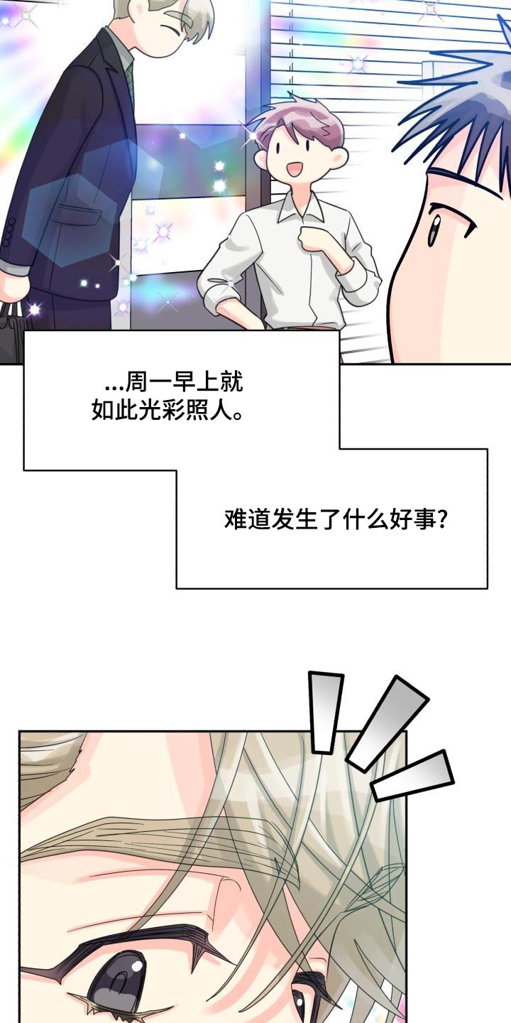 第94章：【第二季】该死2
