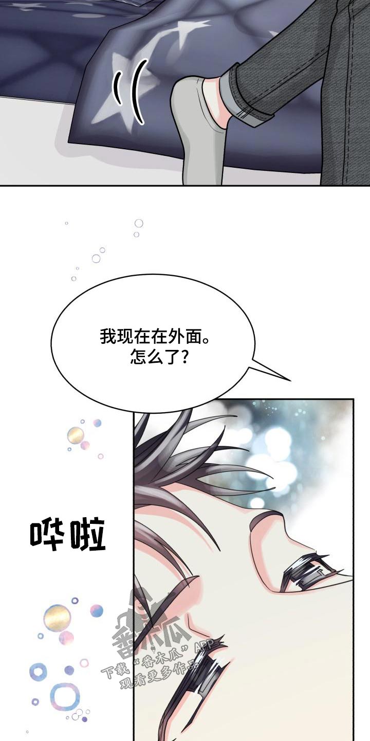 第95章：【第二季】搬家2