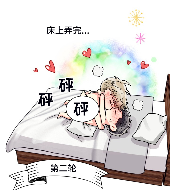 第60章：【第二季】我也需要3