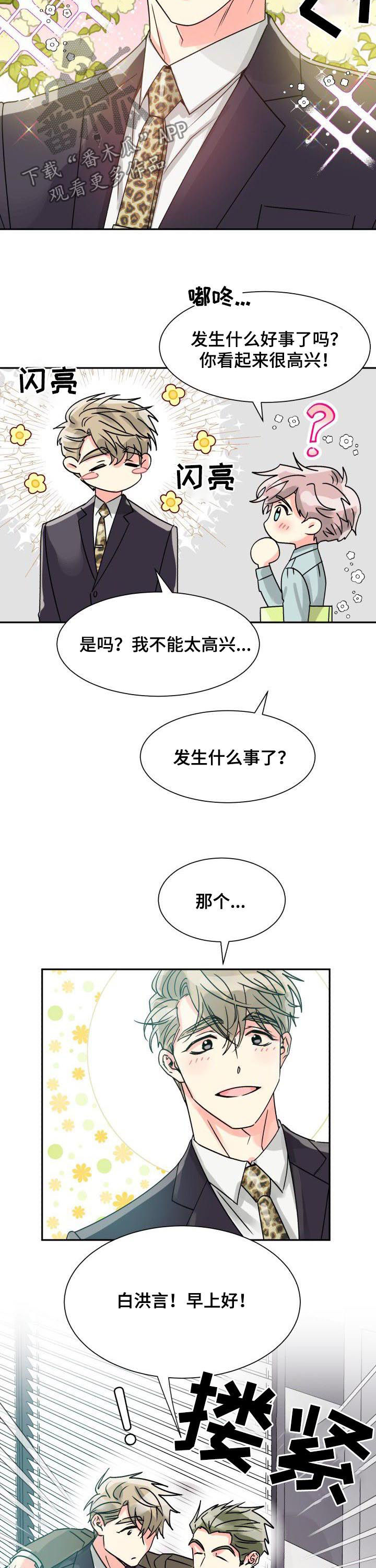 第26章：请假1