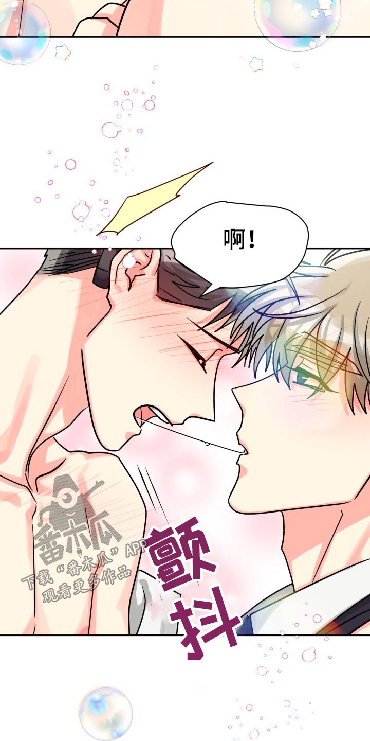 第77章：【第二季】前辈3