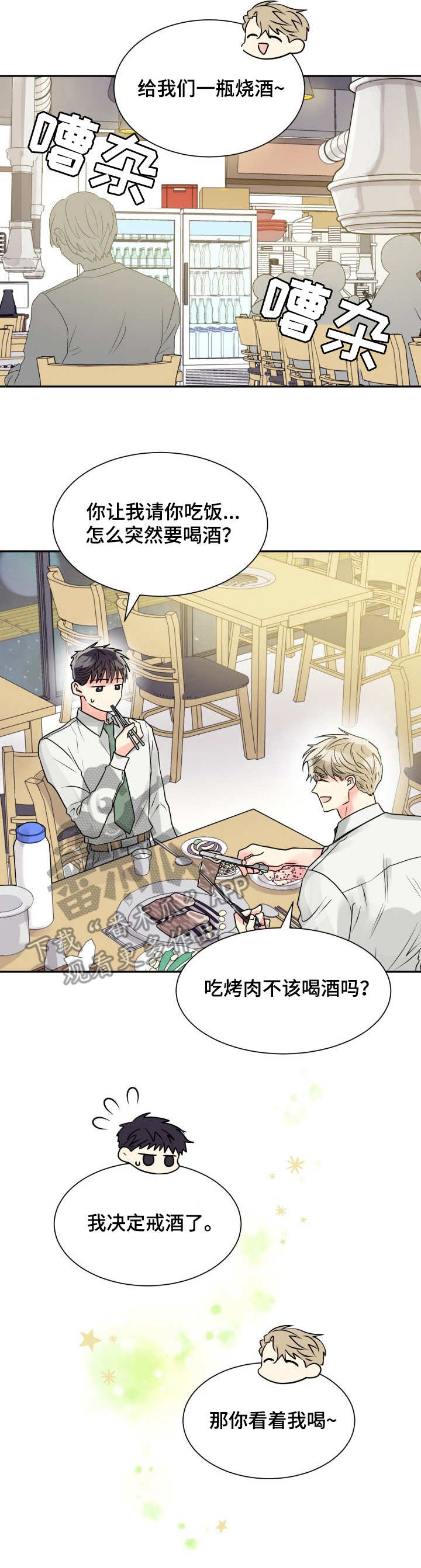 第11章：出错3