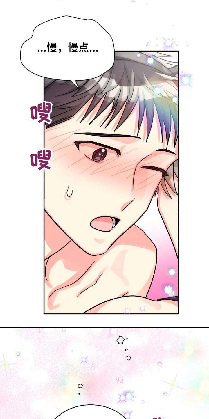第77章：【第二季】前辈4