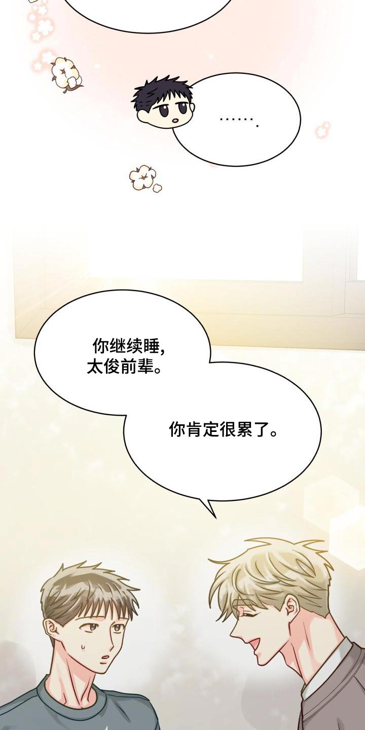 第96章：【第二季】文件3