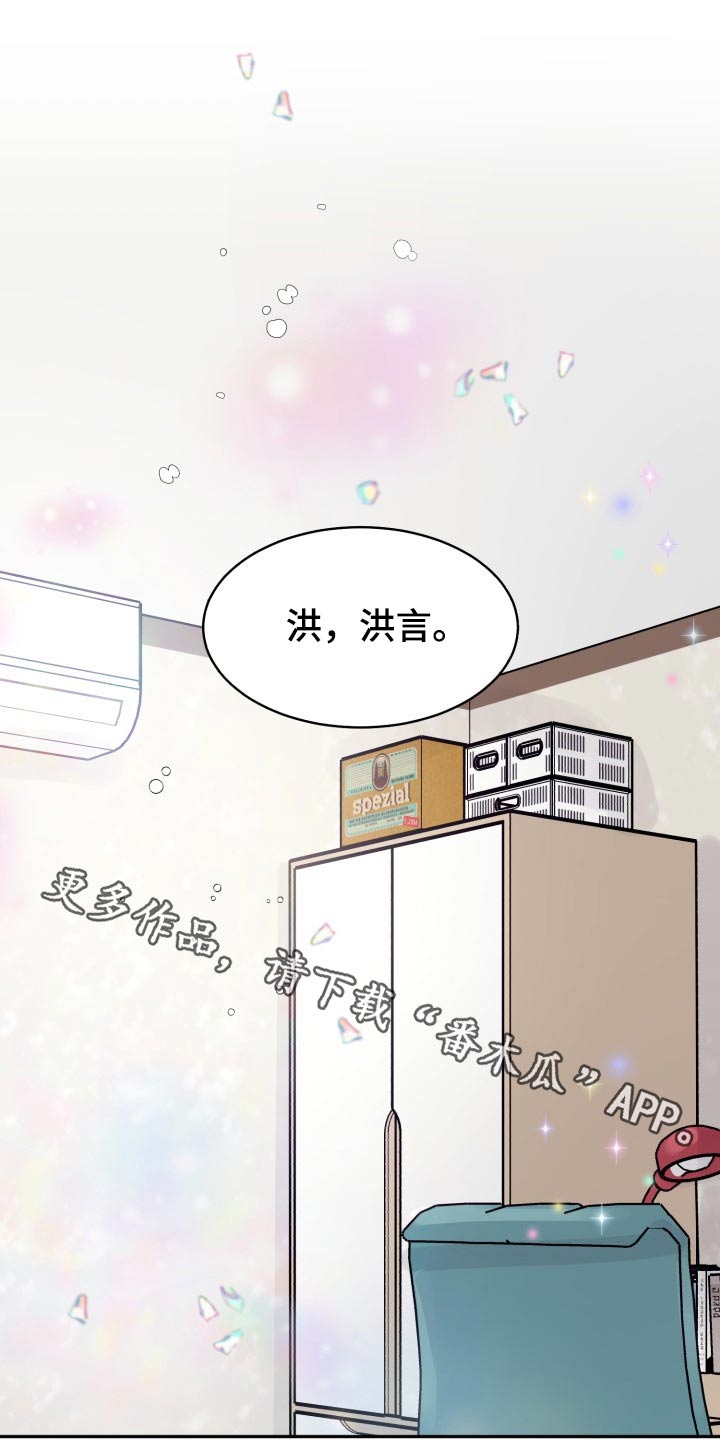 第77章：【第二季】前辈0