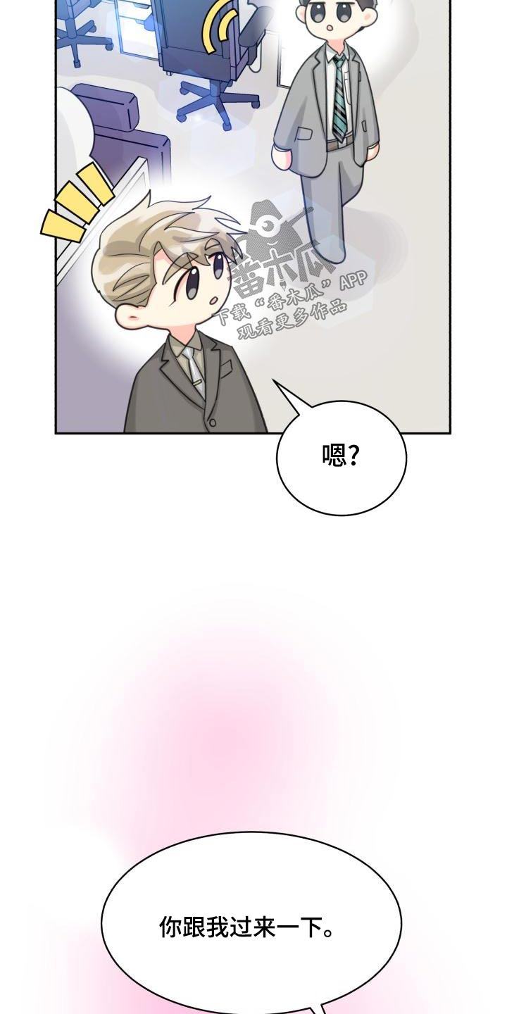 第94章：【第二季】该死3