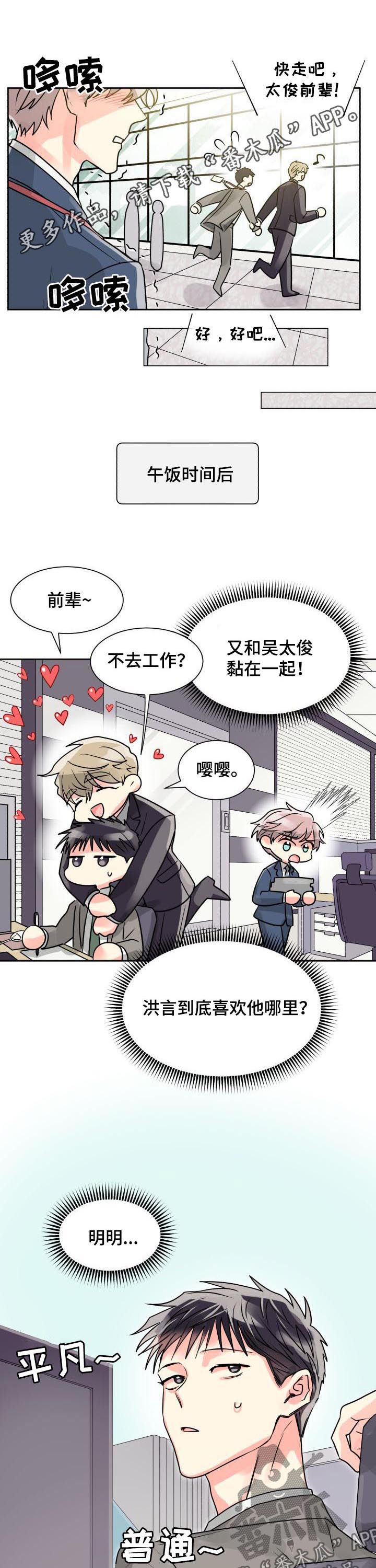 第24章：我要前辈0