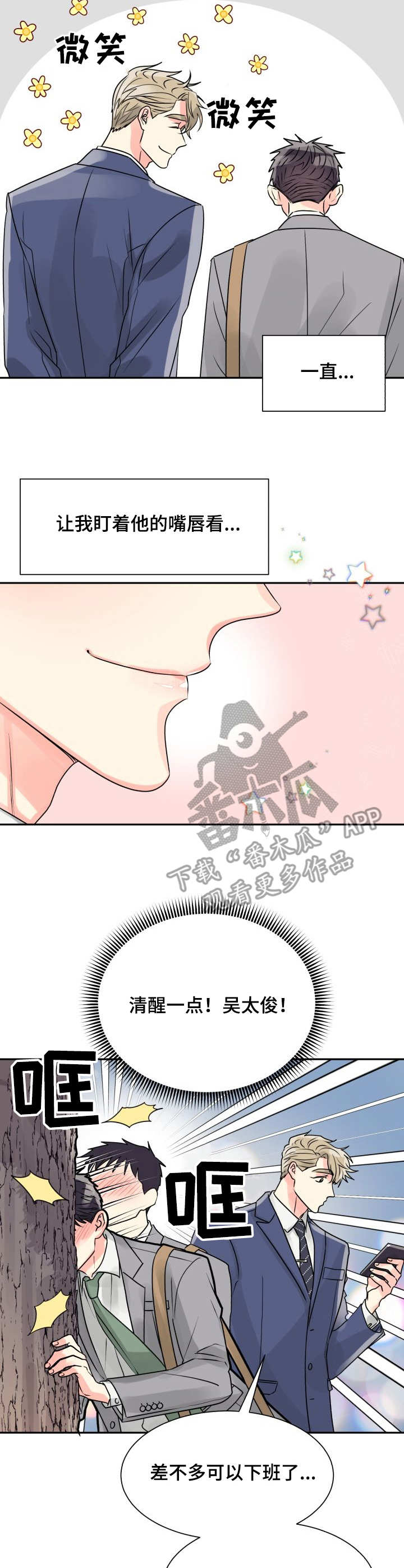 第11章：出错1