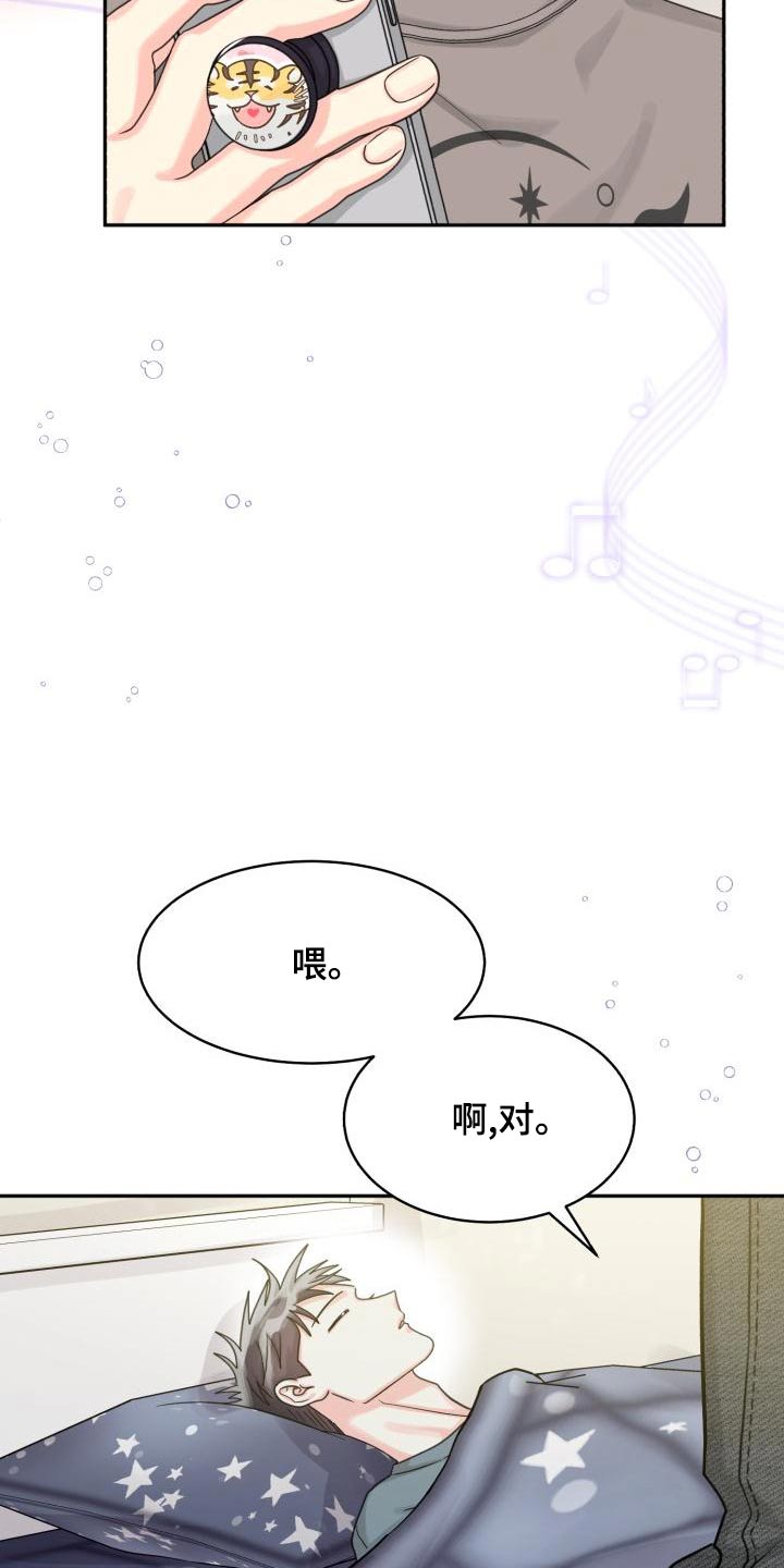 第95章：【第二季】搬家1
