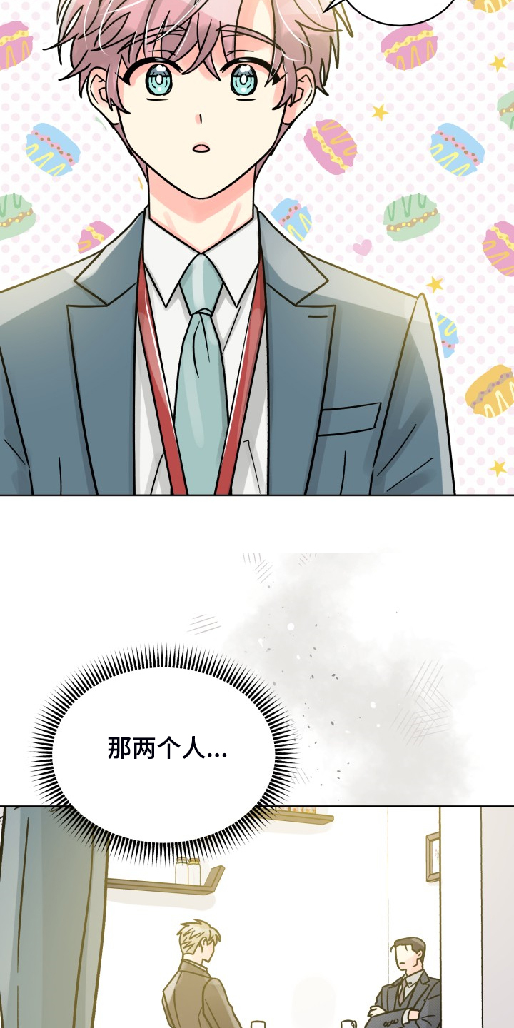 第70章：【第二季】针锋相对1