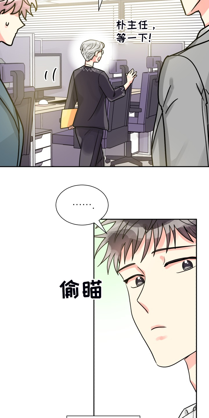 第60章：【第二季】我也需要0